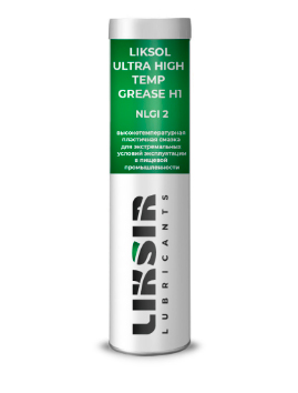 LIKSOL ULTRA HIGH TEMP GREASE H1
